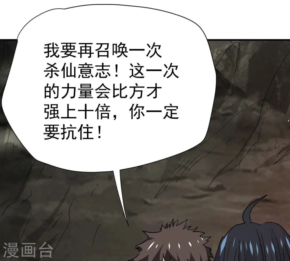 第276话 杀机29