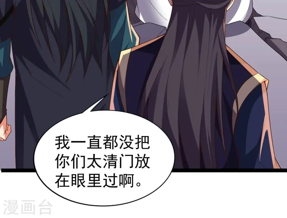 第232话 林辰的父亲48