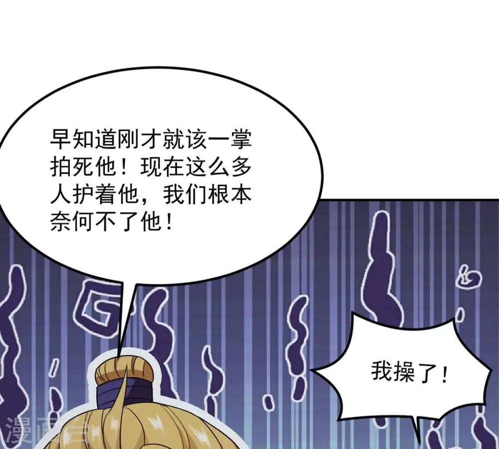 第134话 玄上君王塔42