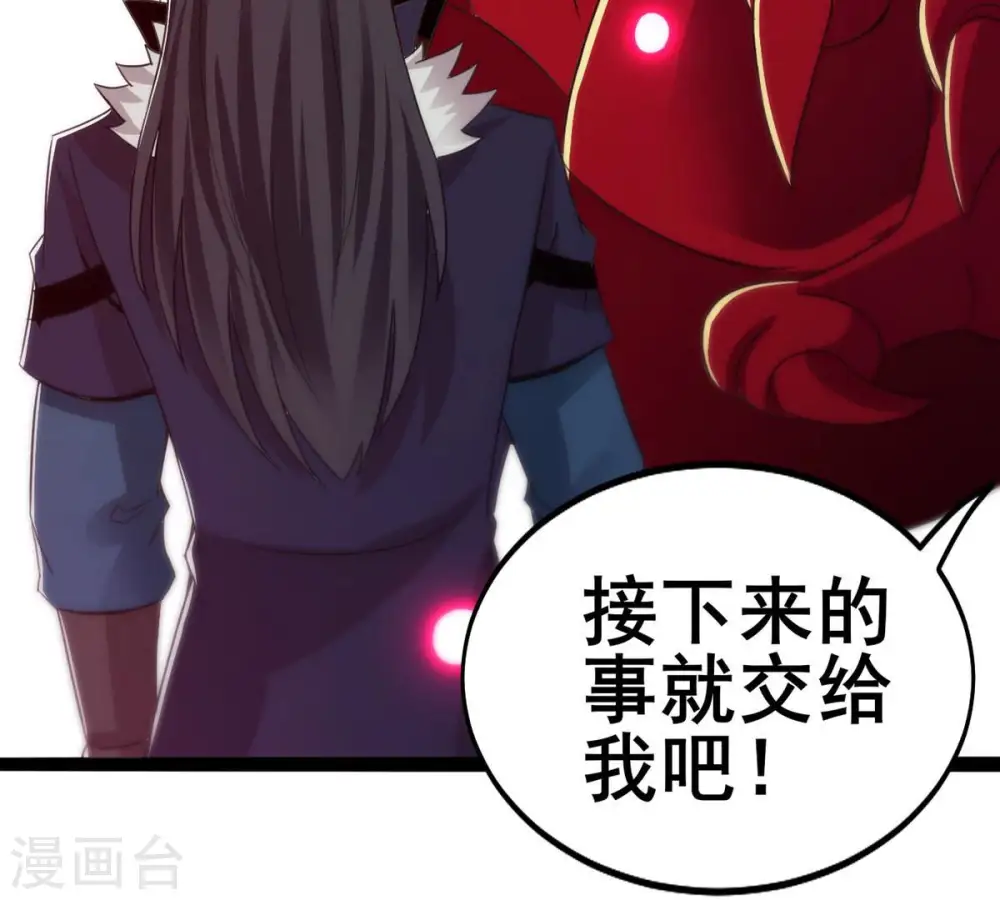 第177话 龙女现身10