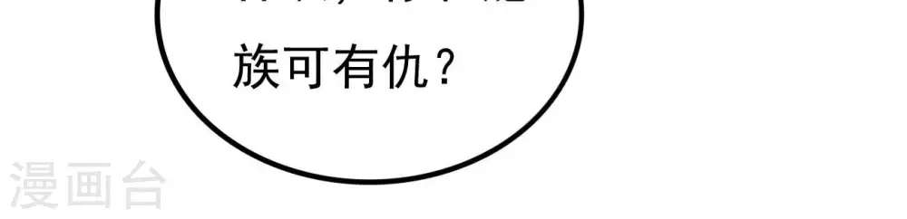 第332话 真正的大帝89