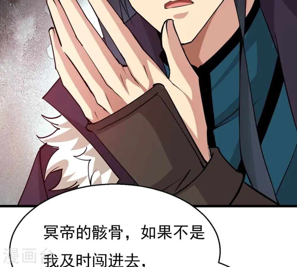 第300话 欲戴王冠，必承其重76