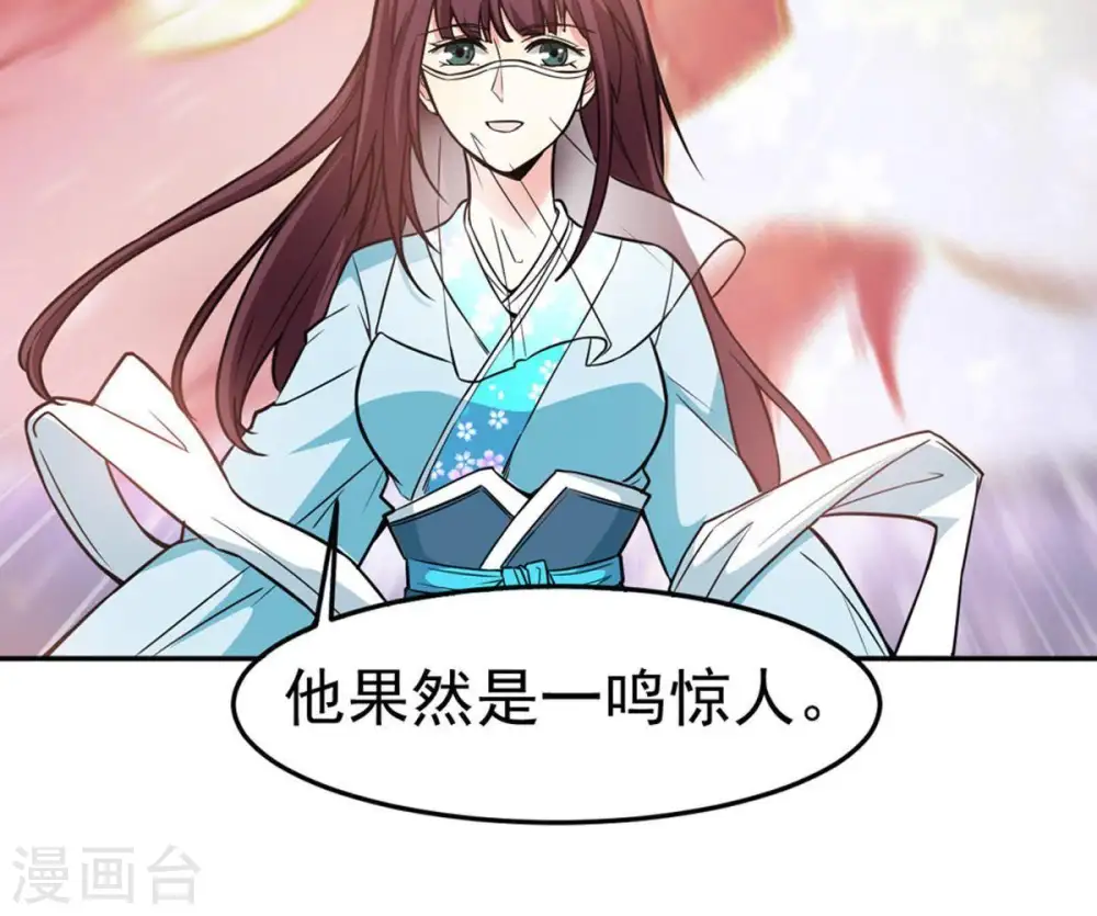 第49话 人级第一29