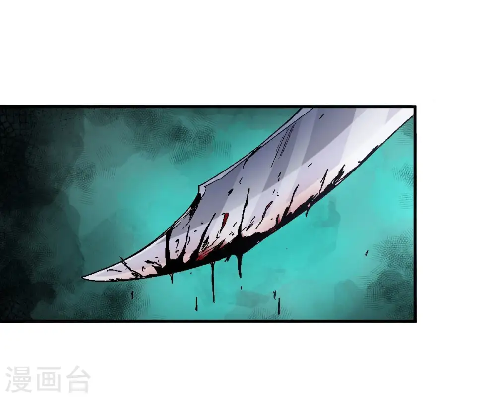 第217话 天骄争夺战正式开始61