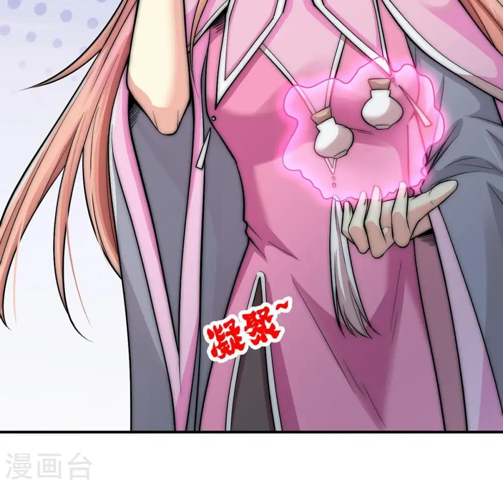 第95话 府主来了54