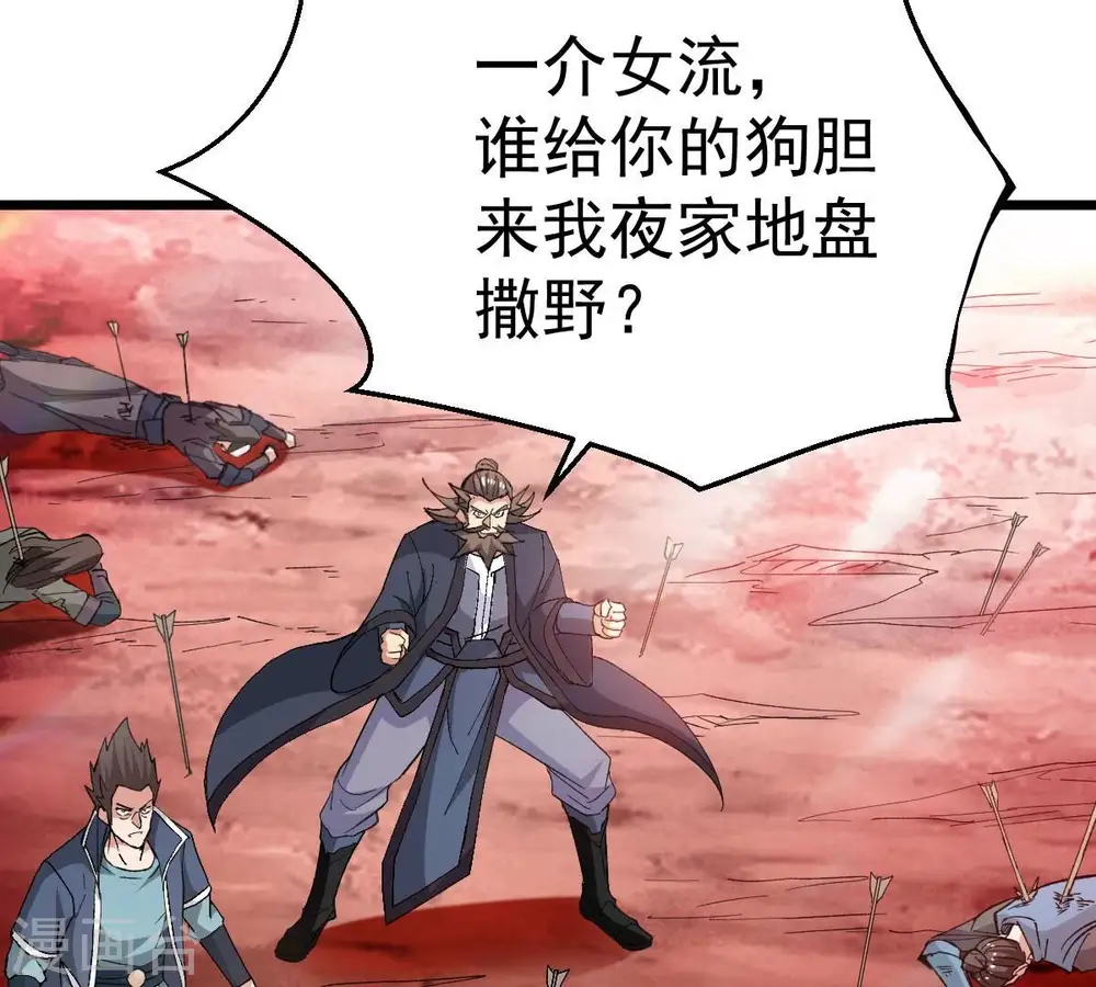 第188话 这是？情敌？28
