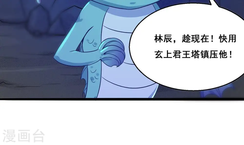 第169话 通天党49