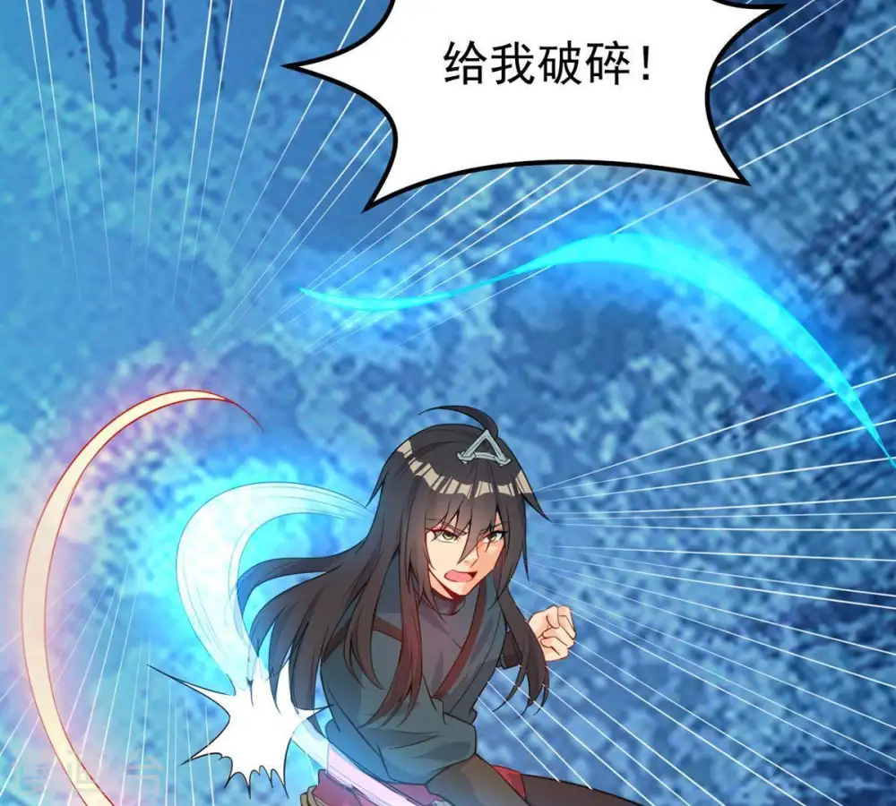 第91话 血煞狱象74