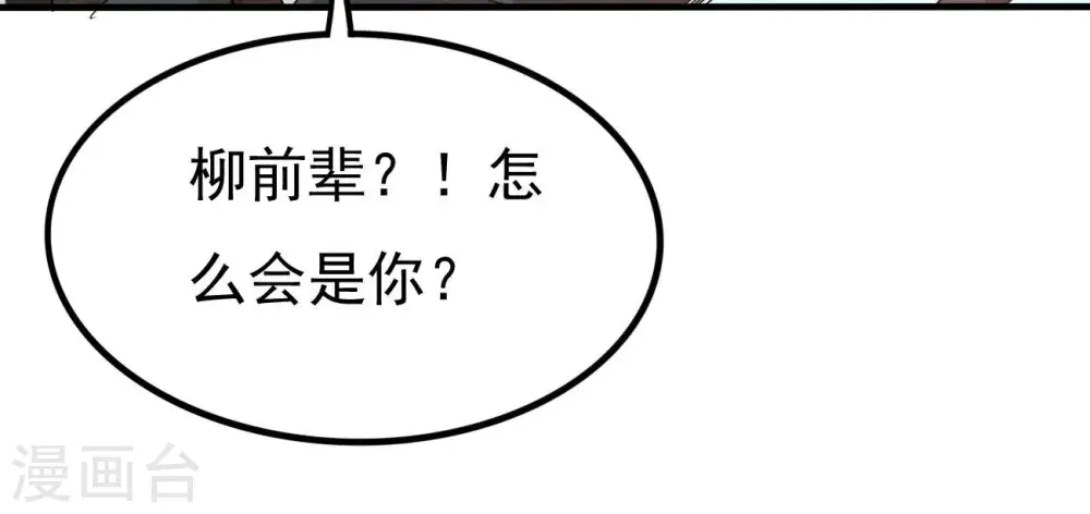 第332话 真正的大帝102