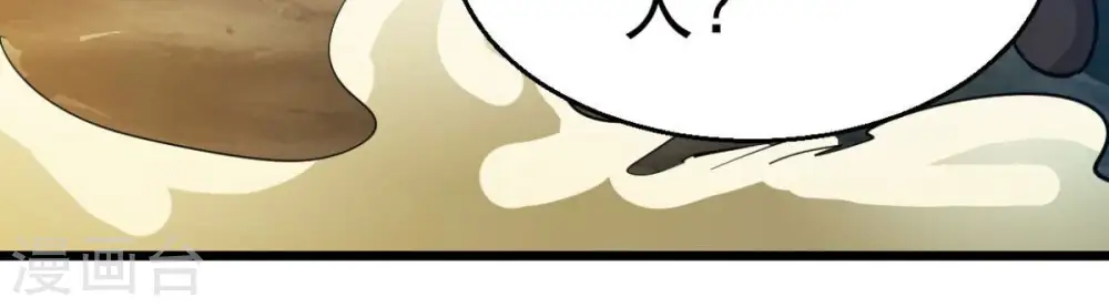 第236话 九虚异象48