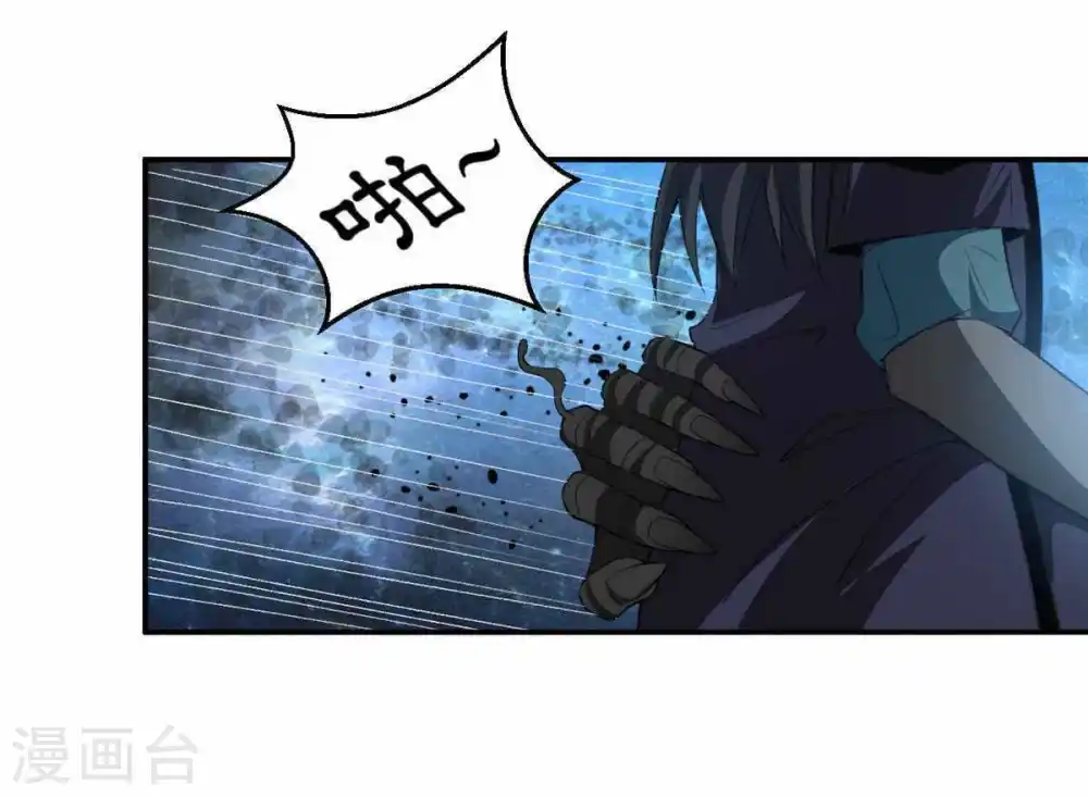 第74话 魔灵来袭6