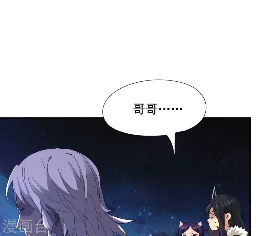 第219话 黑豹外援？81