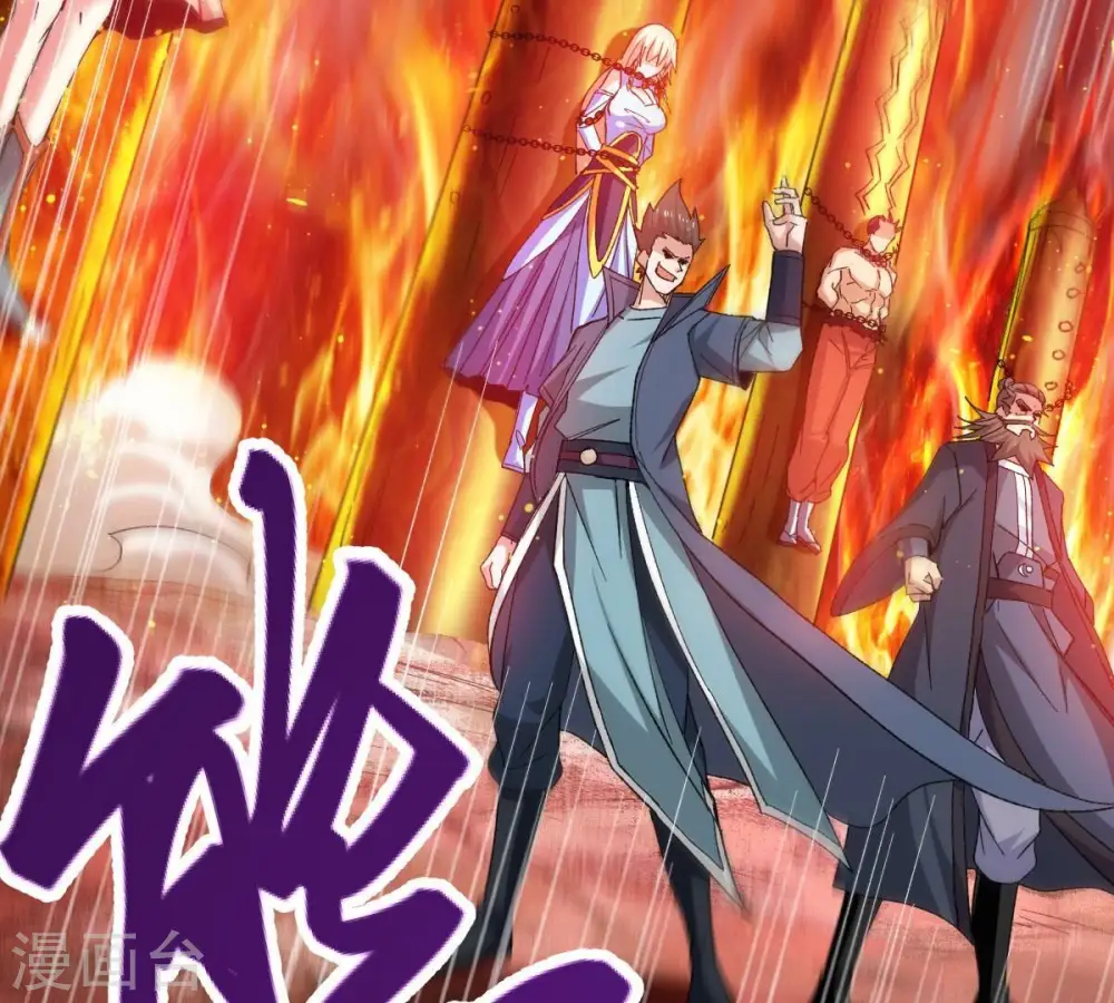 第191话 交换条件48
