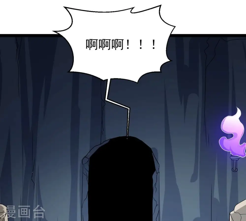 第255话 黑天煞是也！24