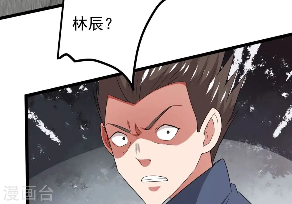 第294话 龙凤花，到手！14