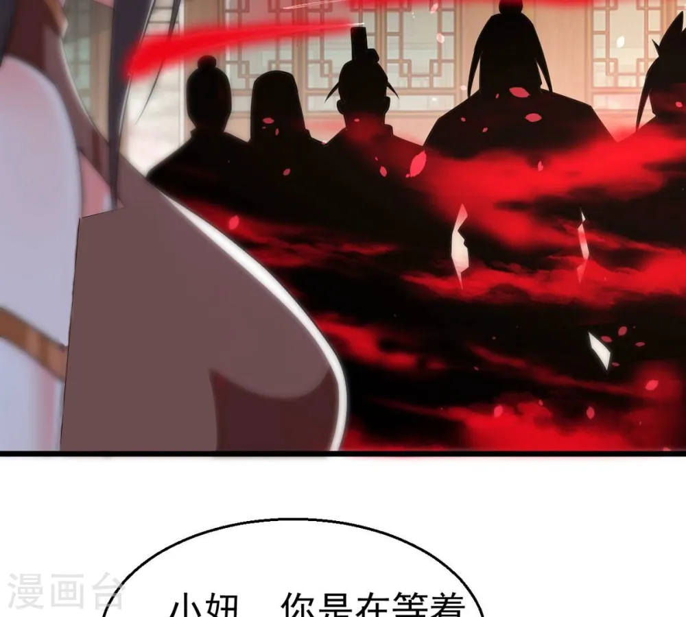 第320话 御神术！女武神降临4