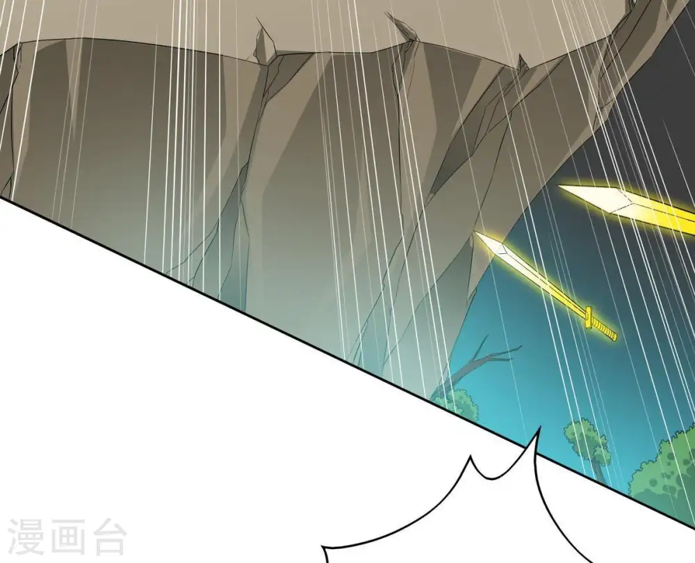 第55话 嘴炮骷髅王6