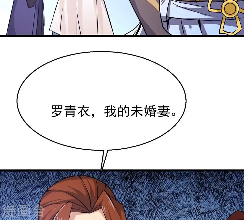 第305话 天皇教81