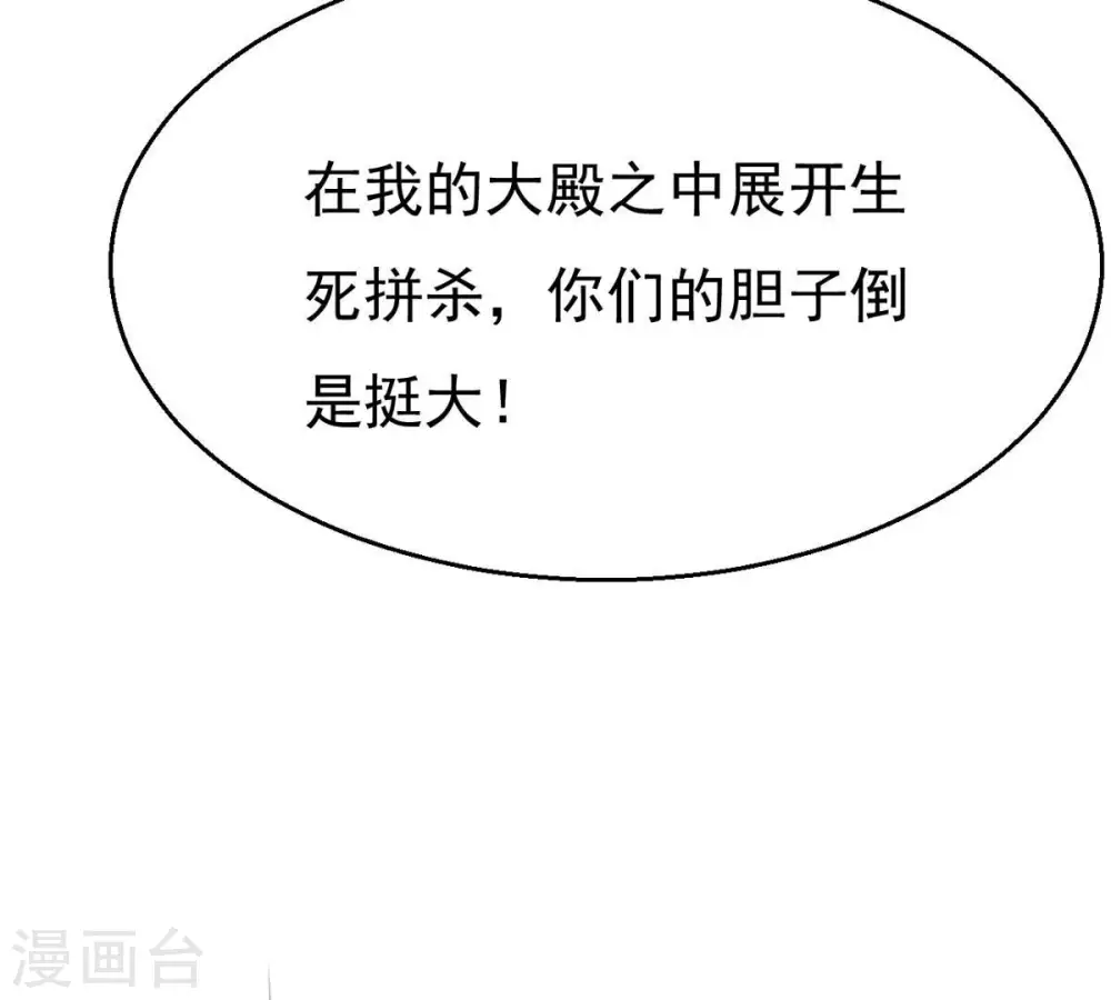 第298话 只要两个人？！98