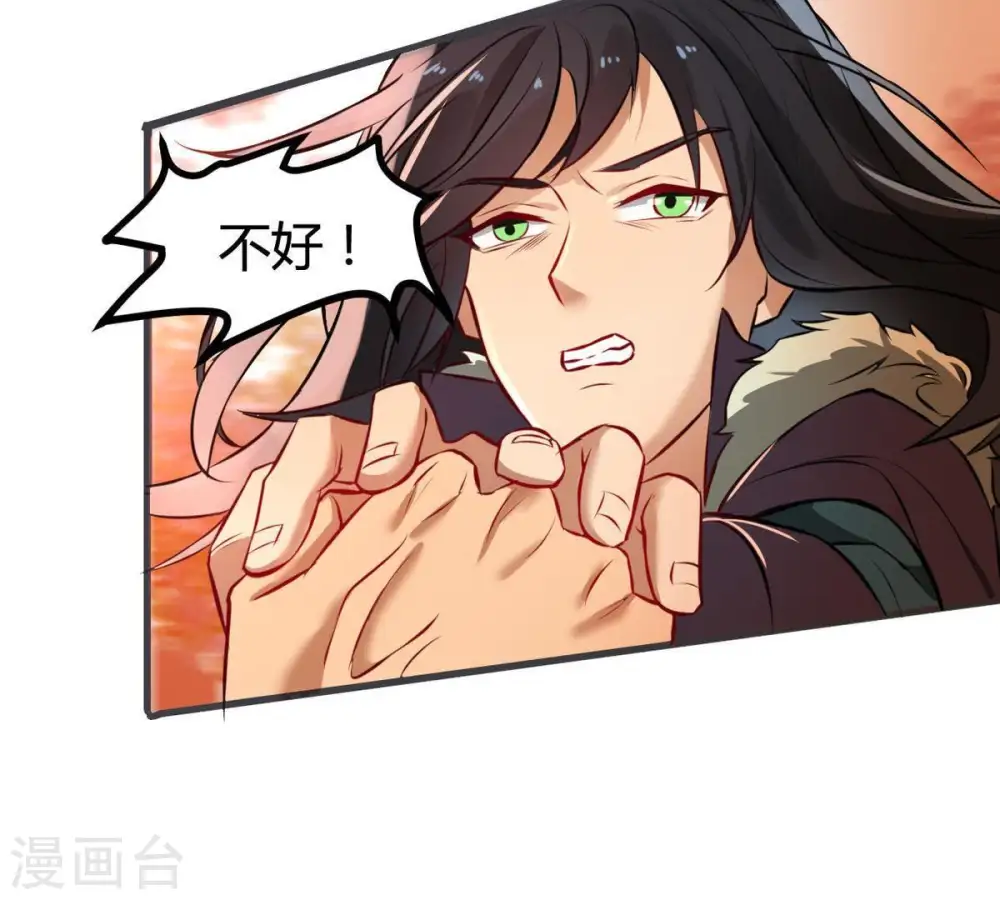第32话 暴王18