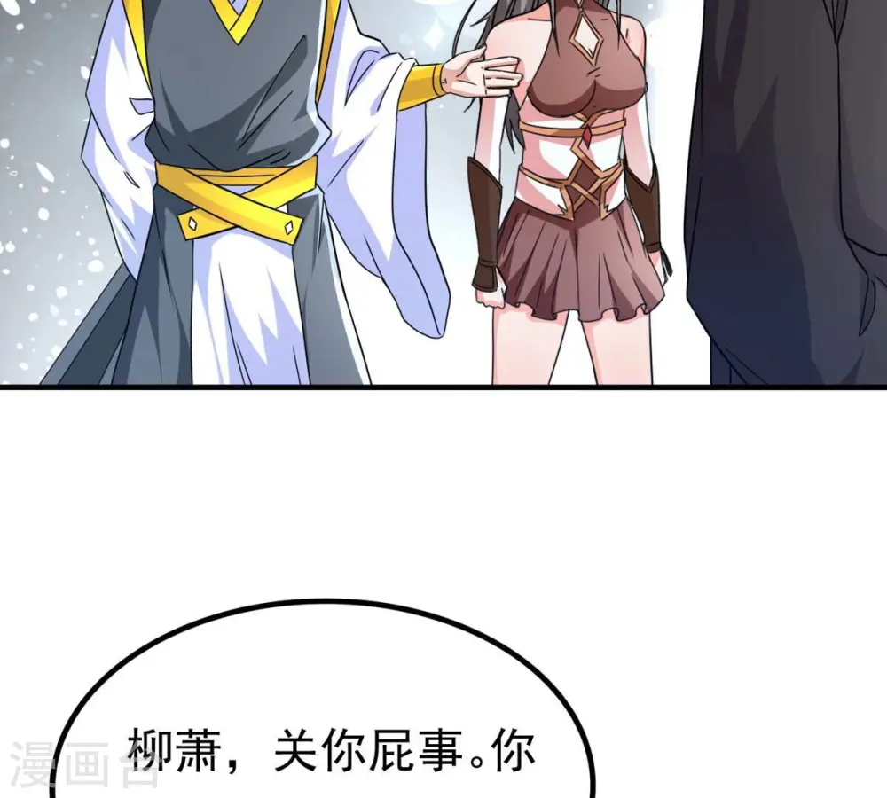 第353话 重现第一杀帝的荣光18