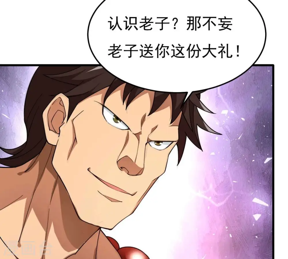 第338话 我绝不会放过你们！27
