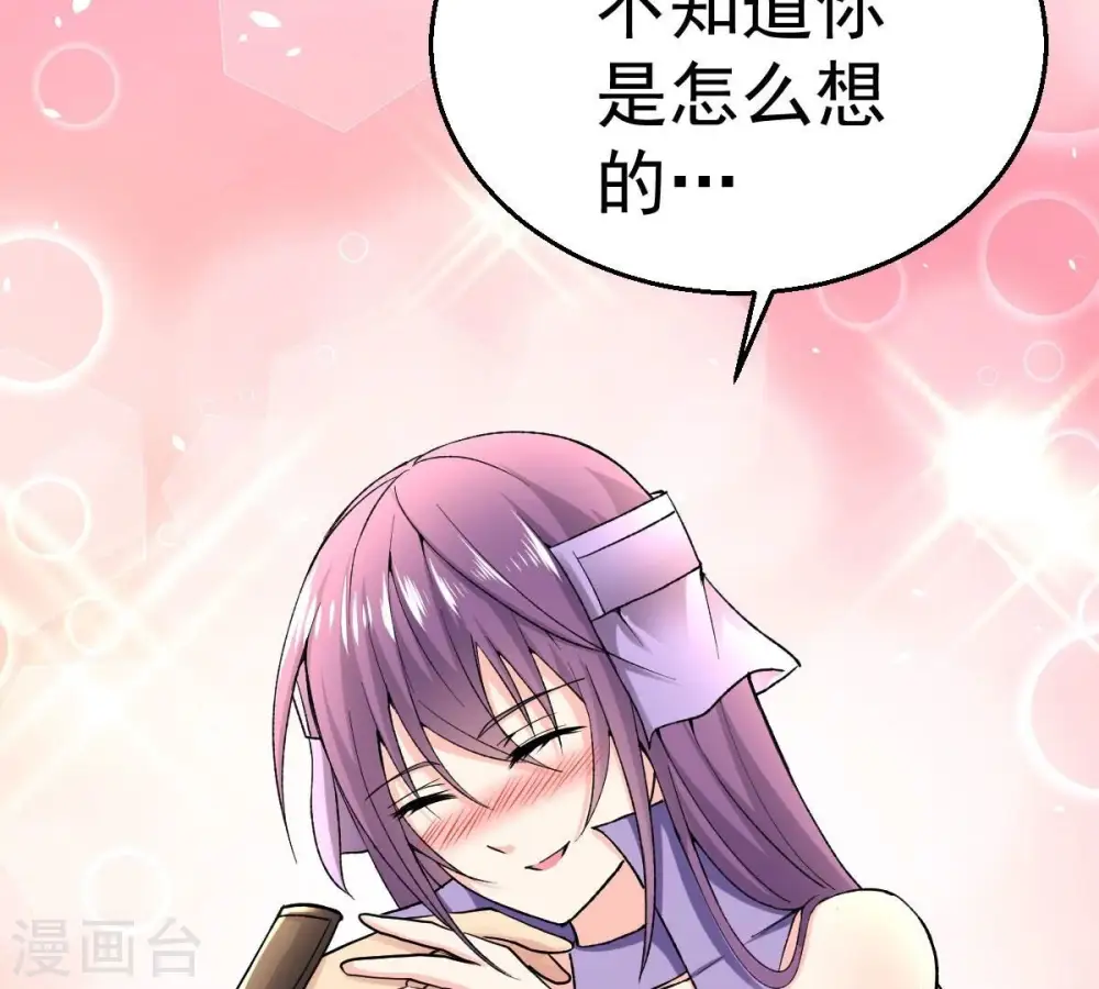 第200话 难道只能这样解毒？37