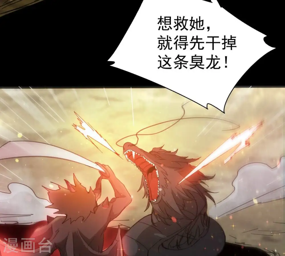 第262话 永别了，彩儿11