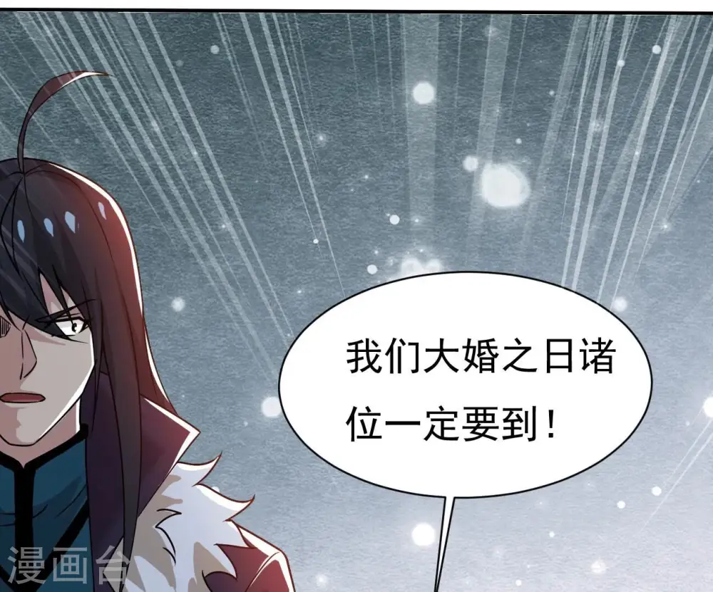 第322话 混入混天宫！41