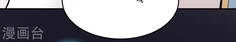 第146话 不能让人瞧不起17