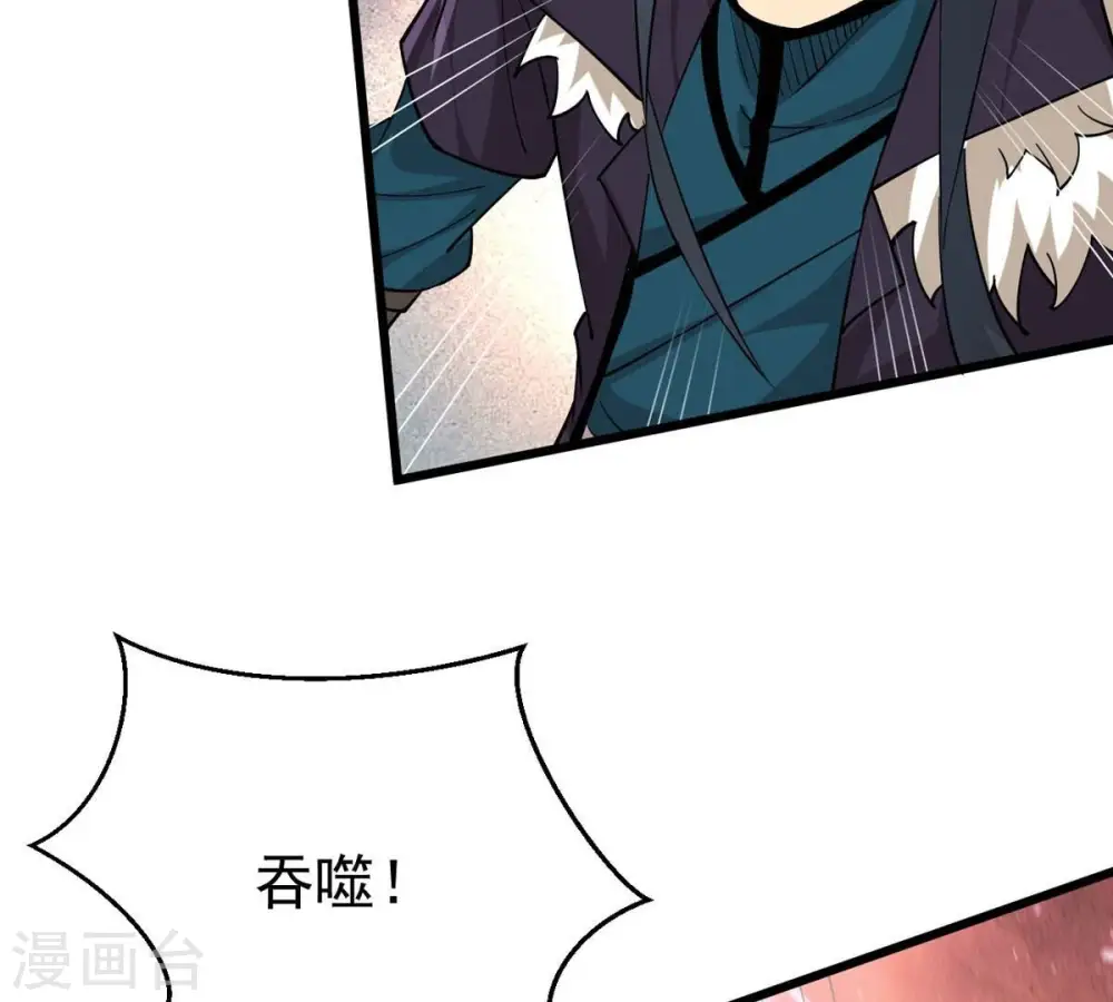 第337话 你的血液一定很美味88