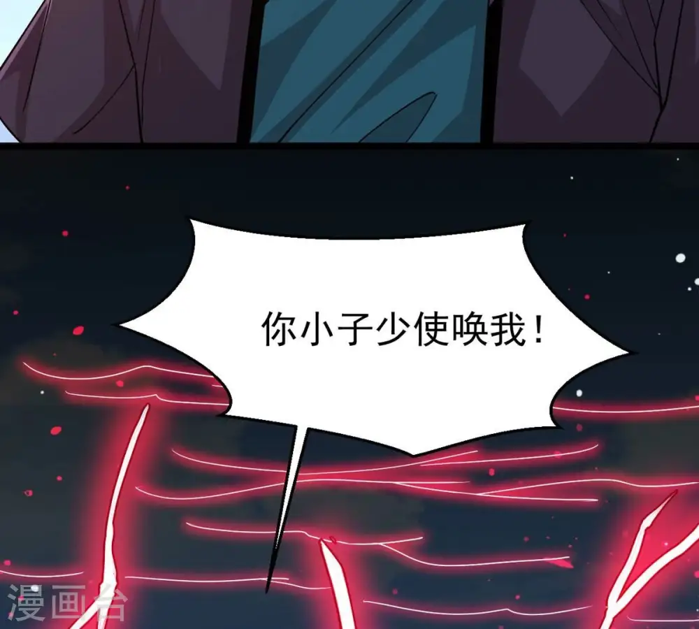 第335话 大帝之间的对决！19