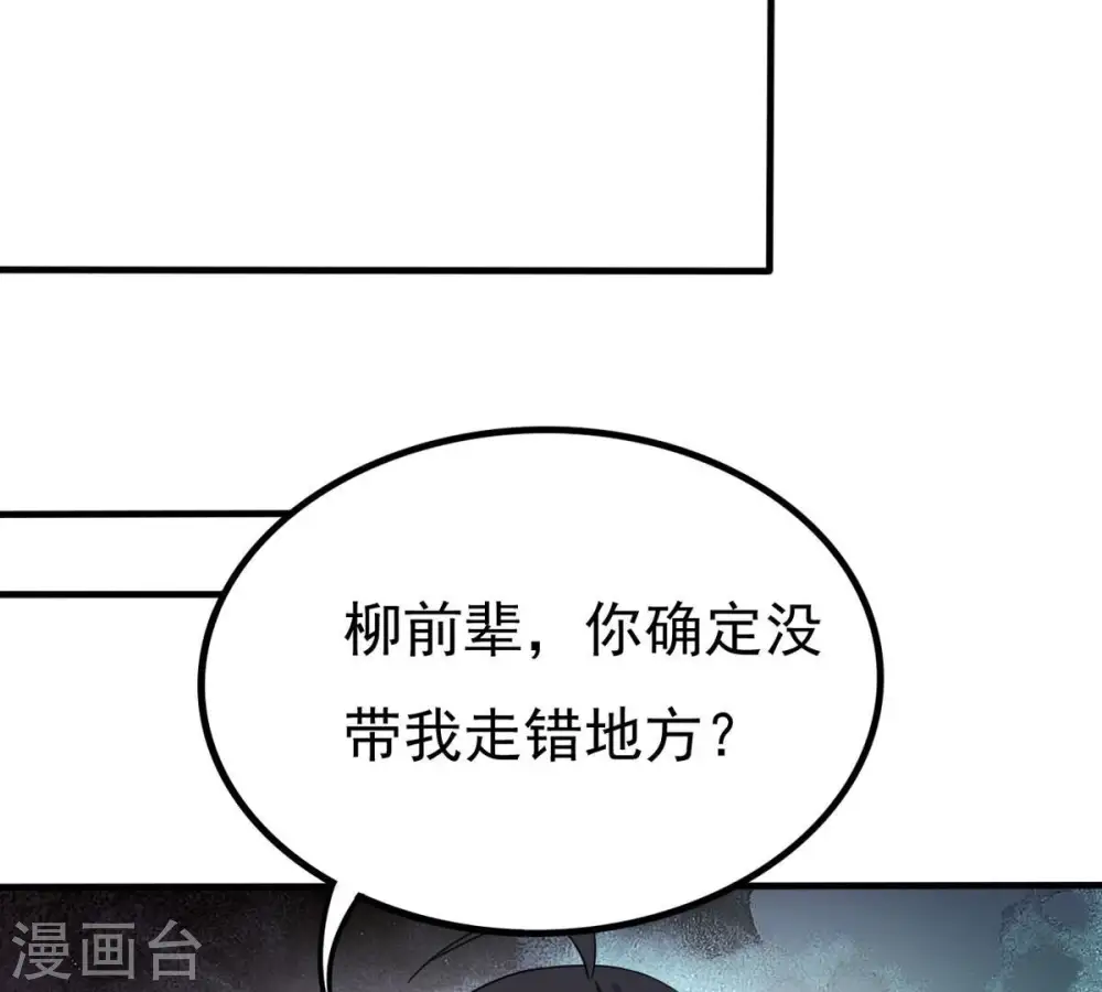第350话 王的象征55