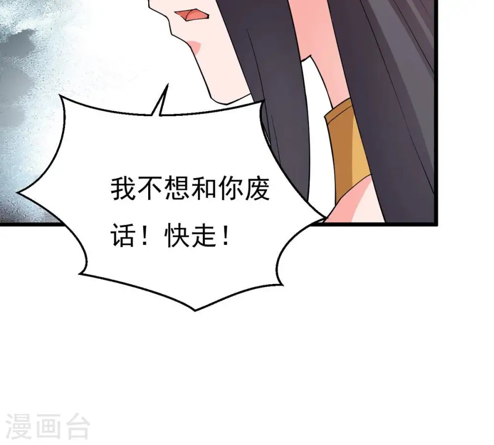 第328话 我不会娶她！84