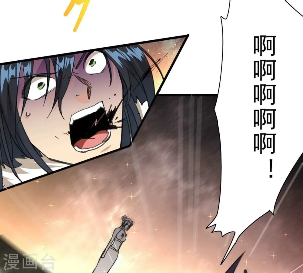 第262话 永别了，彩儿23