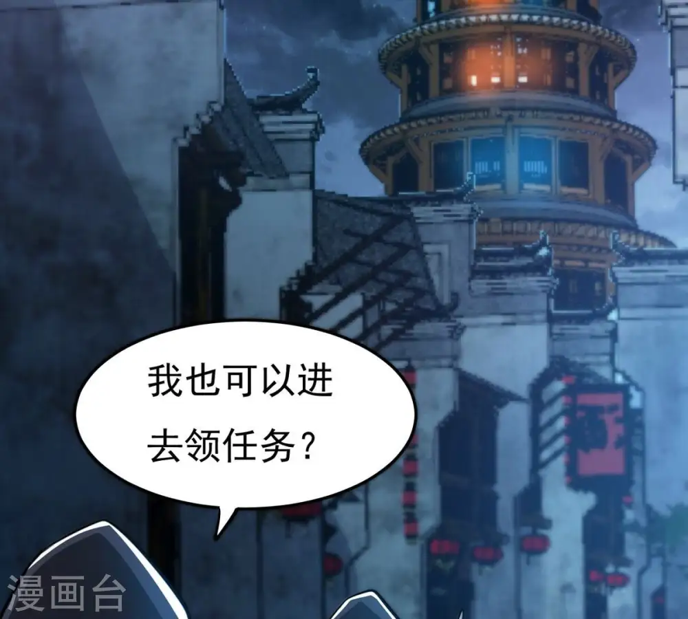 第350话 王的象征27