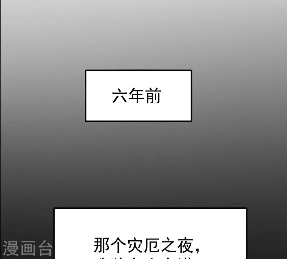 第21话 生死决254