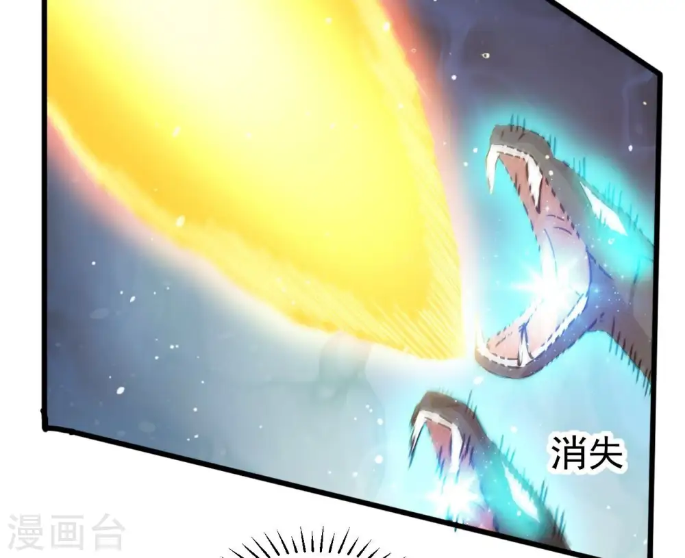 第349话 化剑！37