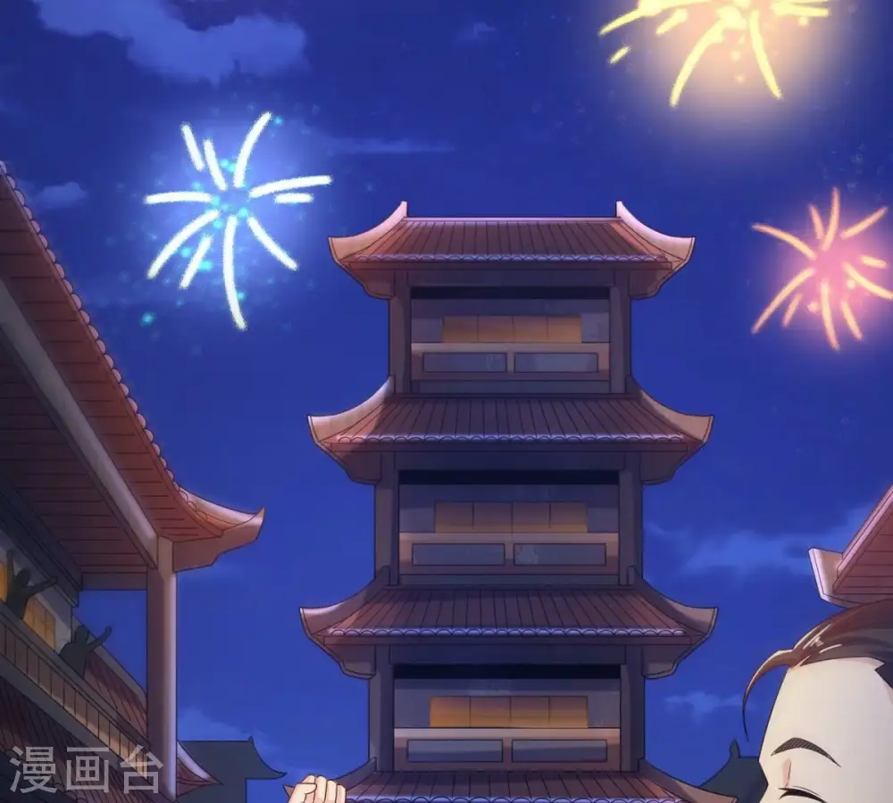 第263话 魔影之气24