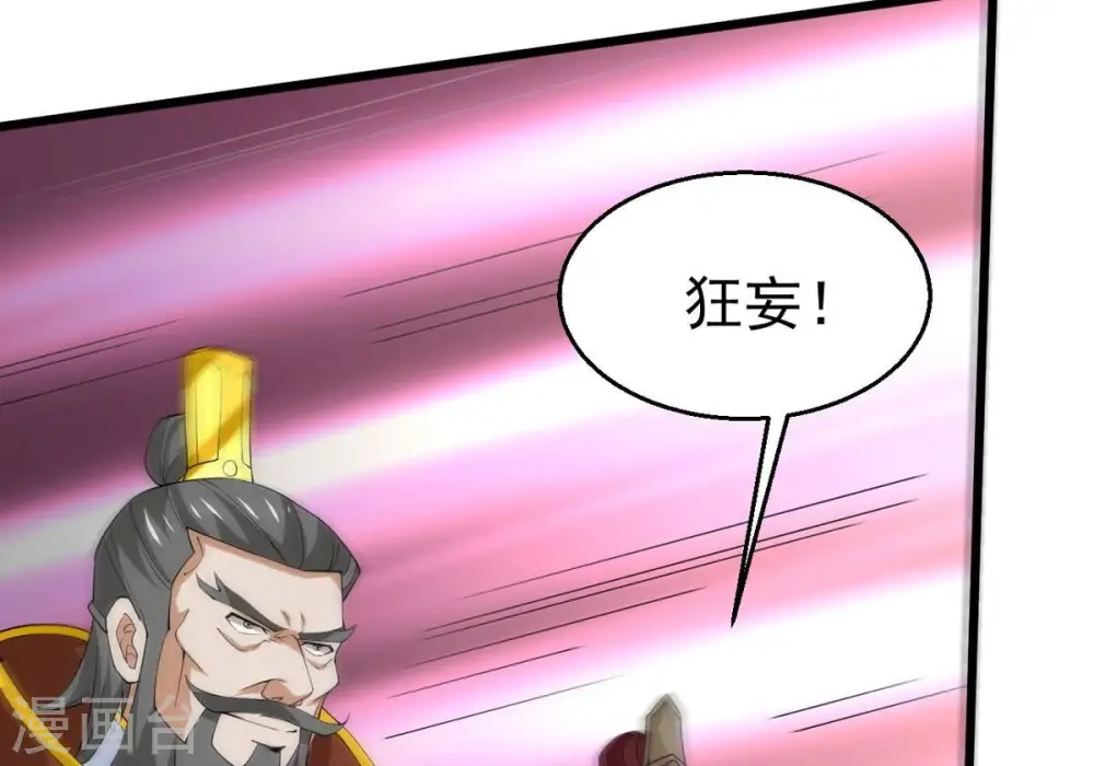 第341话 用灵魂交了保护费？34