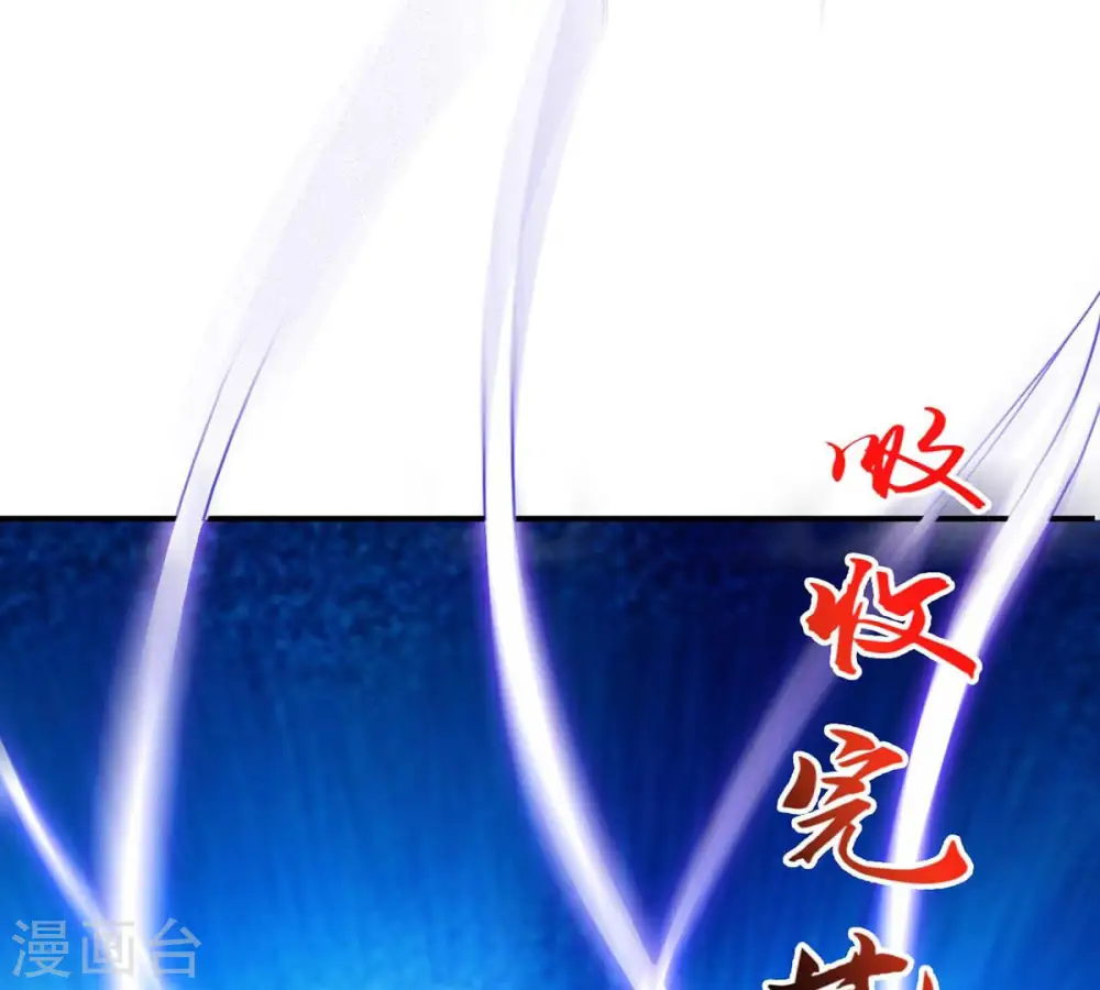 第120话 消化紫雷之源56