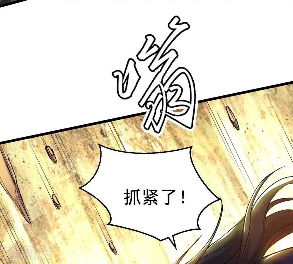 第226话 兽化形态54