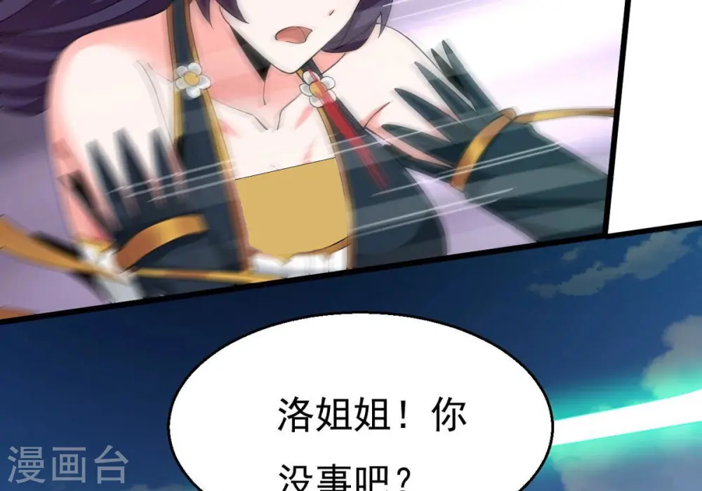 第334话 要走留下内丹！57
