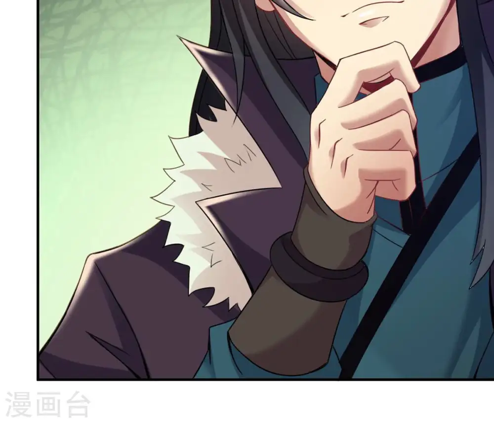 第145话 你买的起吗？34