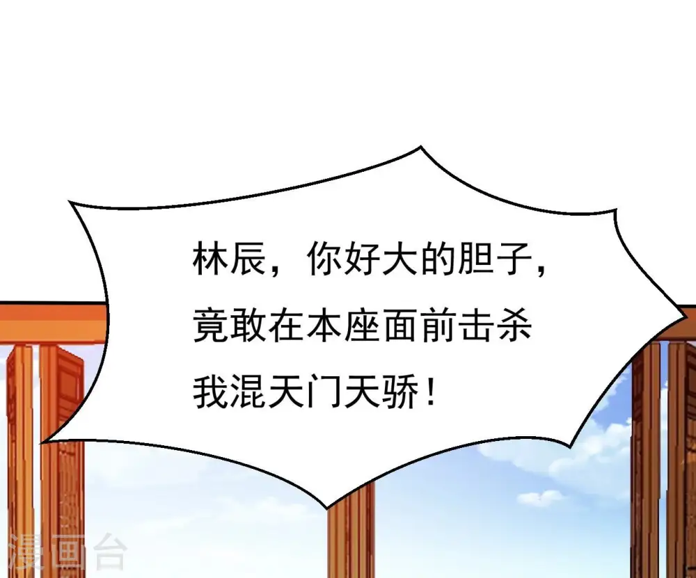 第323话 小子！不服来战！107