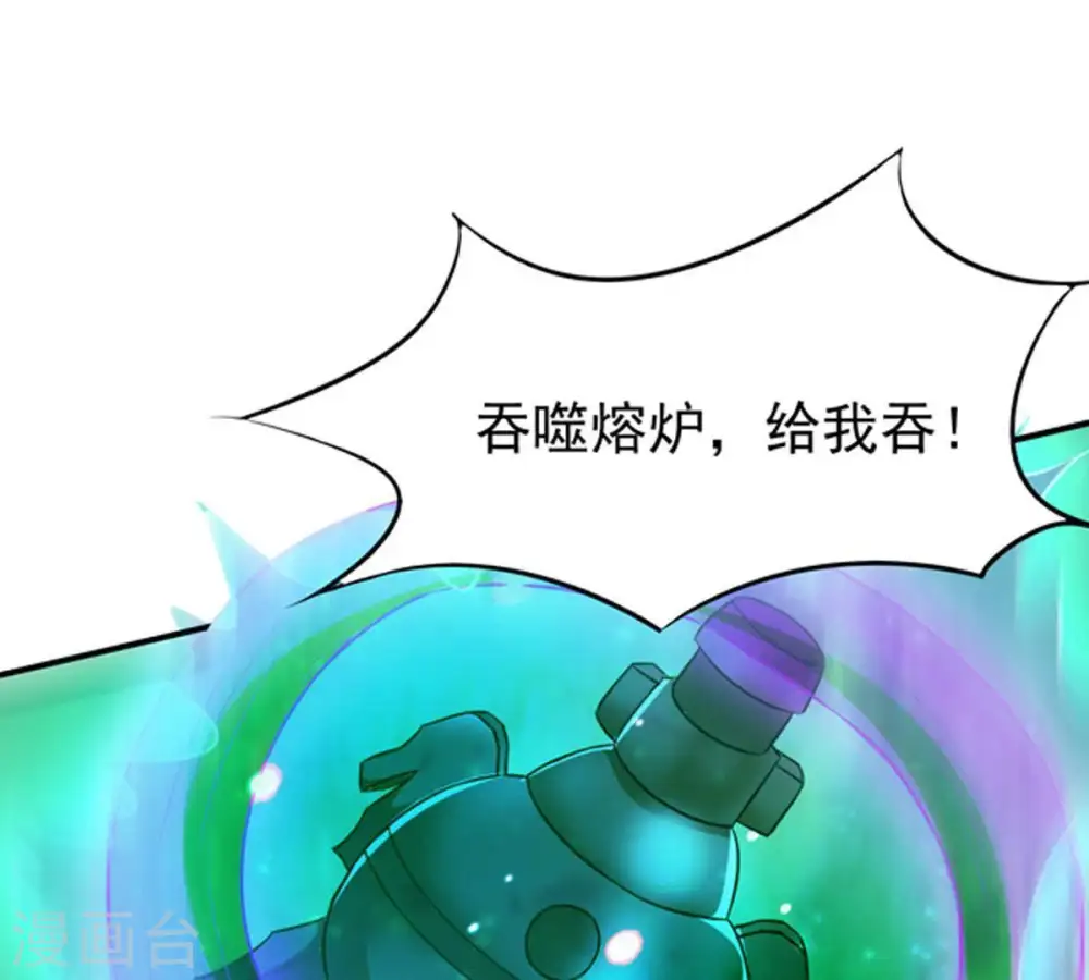 第69话 遗臭万年44