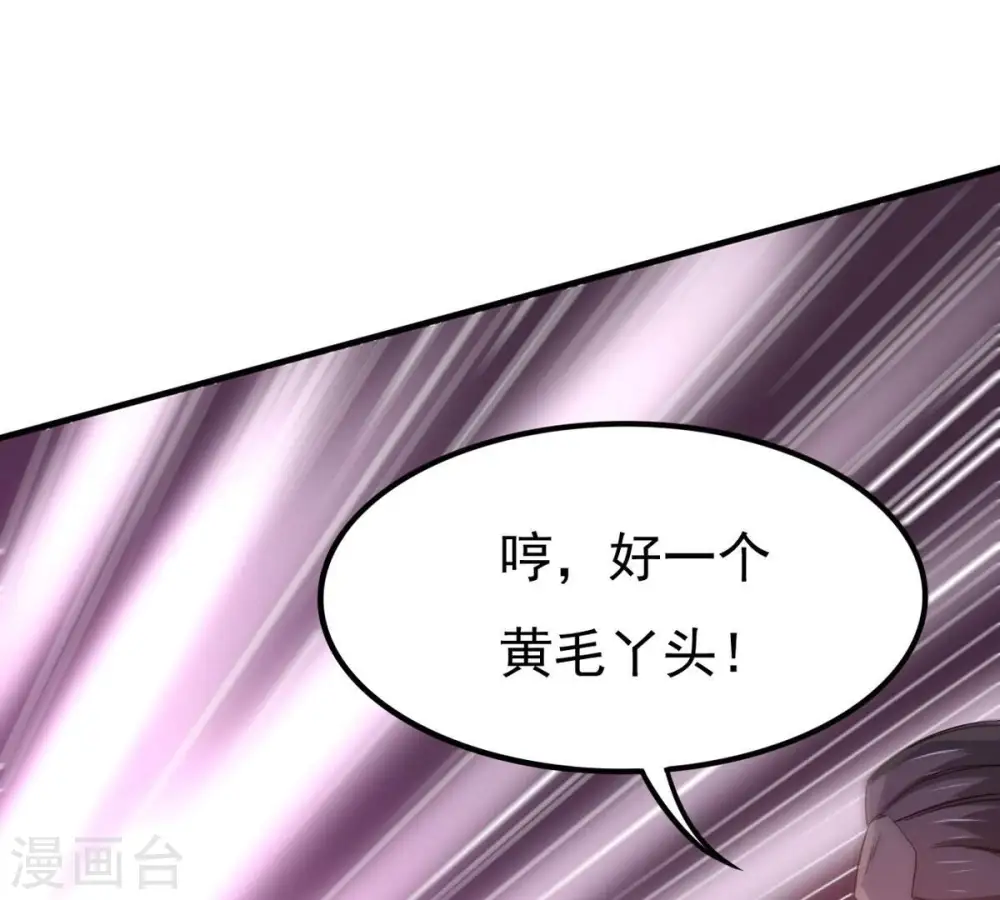 第334话 要走留下内丹！72