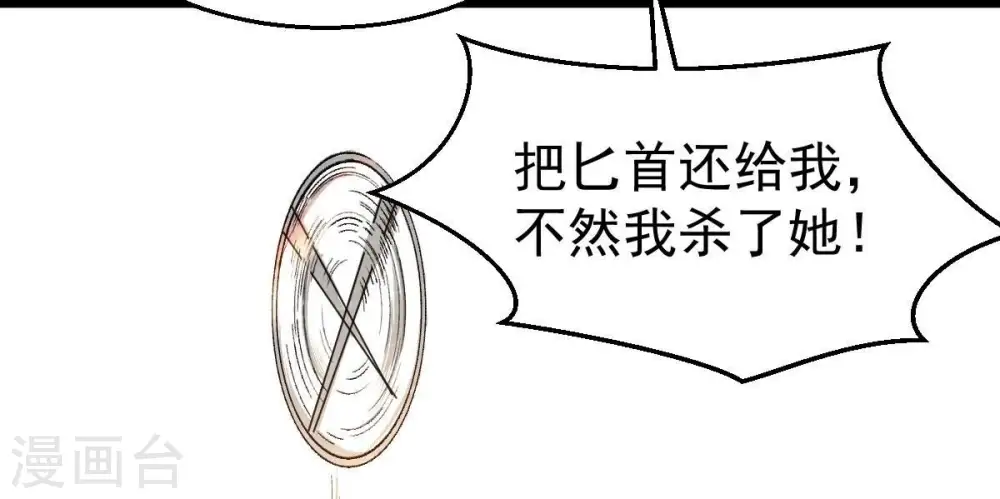 第183话 三重妖兽42