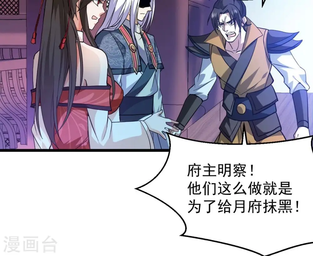 第209话 月恒21