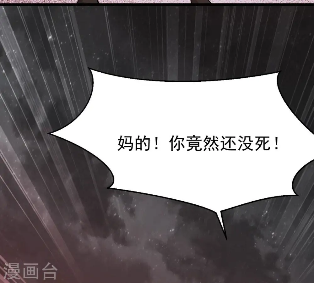 第300话 欲戴王冠，必承其重85